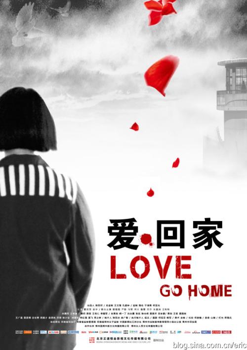房产委托公证书内容
